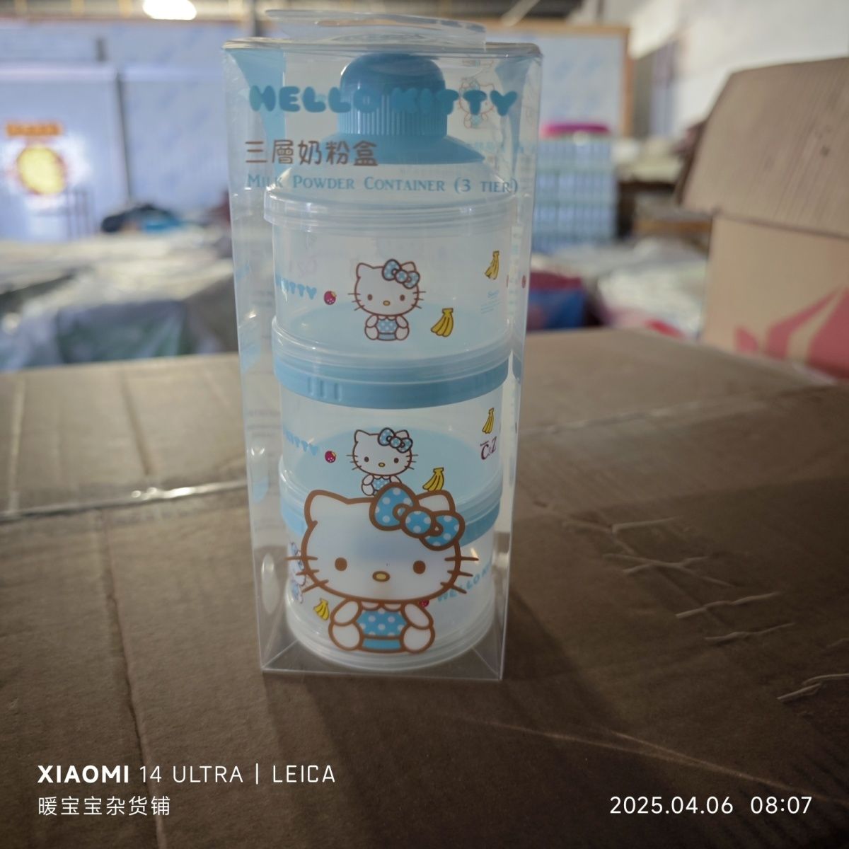 Anime Sanrio Hello Kitty Baby  - đánh giá và giá Travel Accessories For Baby
