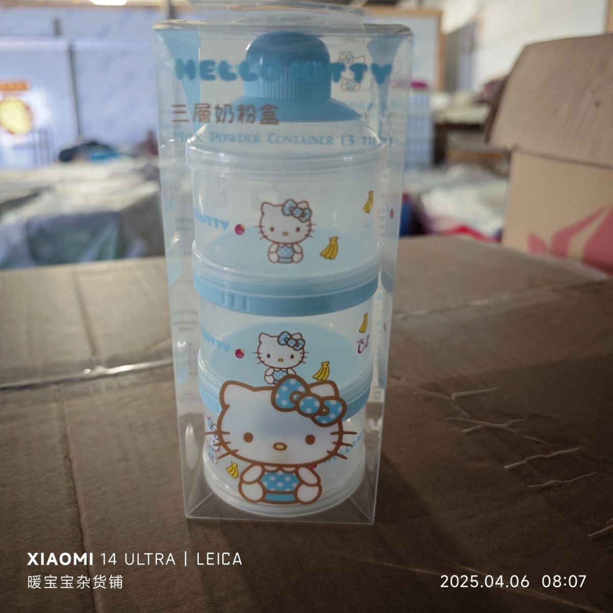 Anime Sanrio Hello Kitty Baby  - đánh giá và giá Travel Accessories For Baby